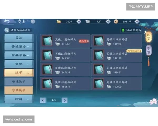 快速入门指南:如何激活笑傲江湖新手卡并快速提升战力