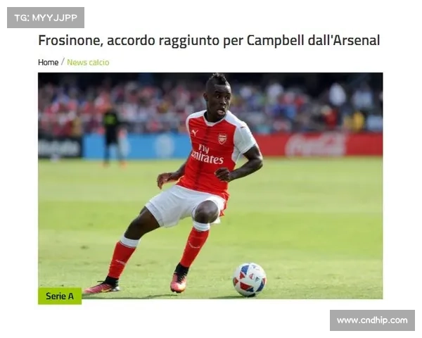 坎贝尔在球场上担任的具体位置及其在球队中的重要作用分析